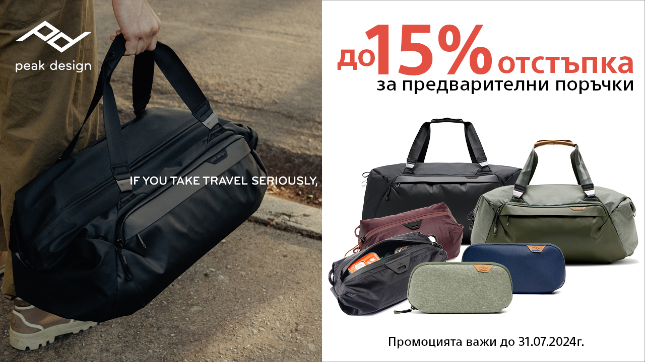  Get Peak Design's new Travel Series models with up to 15% off pre-orders! The promotion is valid until 31.07.24.