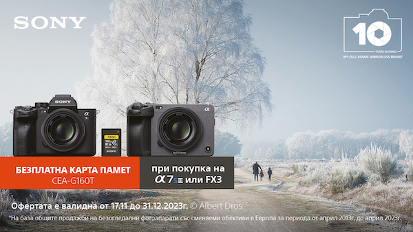  Get a Sony A7S III or FX3 with a free Sony Tough CFexpress Type A 160GB memory card until 31.12.2023
