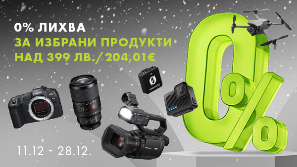 Пазарувайте на изплащане без оскъпяване за 6 / 12 месеца в магазини ФотоСинтезис! 