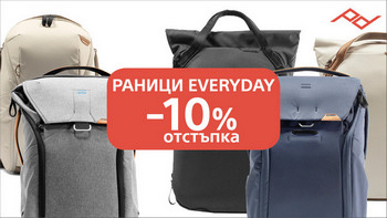  -10% for Peak Design Everyday Backpacks
