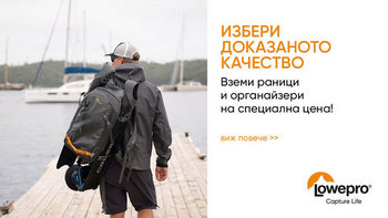 Чанти и раници Lowepro на промоция в магазини ФотоСинтезис 