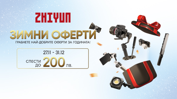  Zhiyun Gimbals at Promo Prices in PhotoSynthesis stores