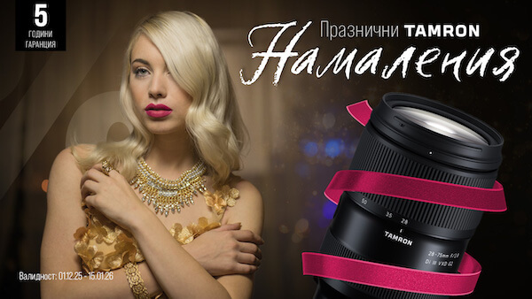  Get selected Tamron lenses at special prices until 15.01.2026 at Photosynthesis store
