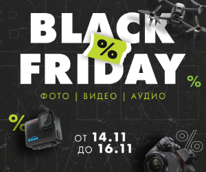 Черен петък 2025 - супер оферти и промоции в магазини ФотоСинтезис 