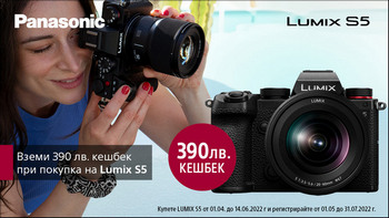 Фотоапарат Panasonic Lumix S5 с 390 лв. отстъпка в магазини ФотоСинтезис 