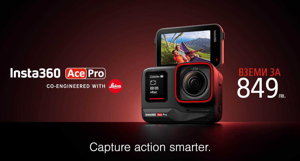 Вземете новата екшън камера Insta360 Ace Pro 8K на специална цена 
