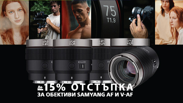  Selected Samyang lenses with 15% discount in PhotoSynthesis Stores