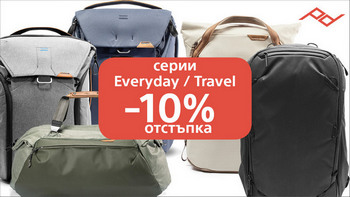  -10% for Peak Design Bags and Backpacks