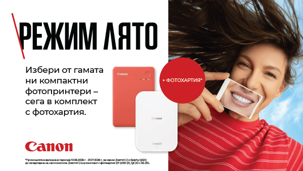  Get Canon photo printer with free paper