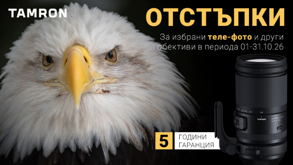  Special offers on selected Tamron lenses until 31.10.2026 