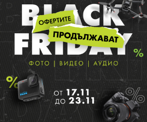 Черен петък 2025 - супер оферти и промоции в магазини ФотоСинтезис 