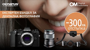  300 BGN discount for dental bundle Olympus in PhotoSynthesis