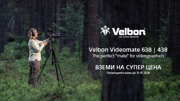 Вземете Velbon Videomate 483 и Videomate 638 на специална цена до 31.07 