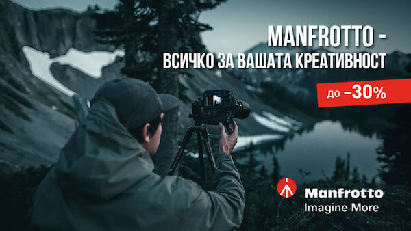  Special Price for Manfrotto until 09.02.2025