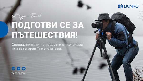  Special price for Benro and MeFOTO tripods Travel collections and products until 28.02.2023.