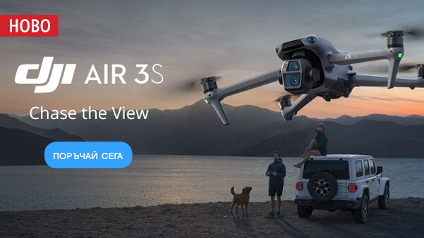 Поръчайте първи новия дрон DJI Air 3S 