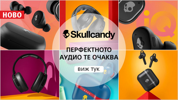 Skullcandy - висококачествени лайфстайл слушалки в магазини ФотоСинтезис 