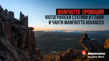  Manfrotto Tripods and Bags at Promo Prices in PhotoSynthesis Stores