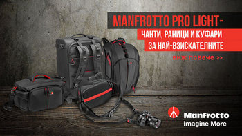 Чанти и раници Manfrotto с отстъпка в магазини ФотоСинтезис 