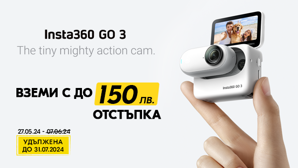 Възползвайте се от специалните цени за Insta360 GO 3 с до 150 лв. отстъпка само до 31.07 