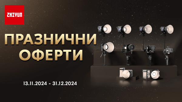 Вземете гимбали и LED осветление Zhiyun за фотография и видеография на специални цени от до 31.12 