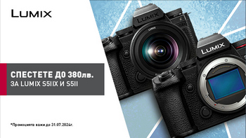  Get up to -380 BGN discount for select Panasonic Lumix cameras 