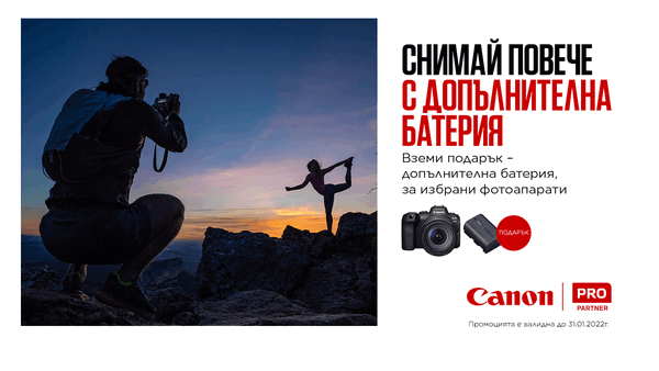 Фотоапарати Canon с подарък батерия в магазини ФотоСинтезис 