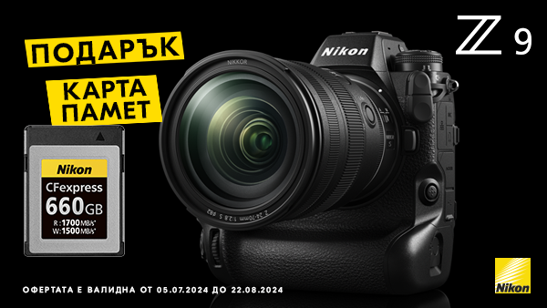 Вземете Nikon Z9 с подарък карта Nikon CFexpress 660GB до 22.08. 