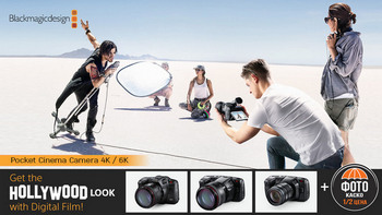  -50% for insurance of selected Blackmagic Design cameras in PhotoSynthesis Stores
