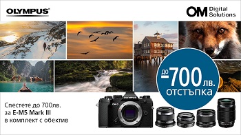 Комплекти с Olympus E-M5 III на специални цени в магазини ФотоСинтезис 