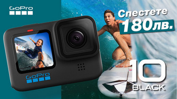  -180 BGN for GoPro HERO10 in PhotoSynthesis Stores