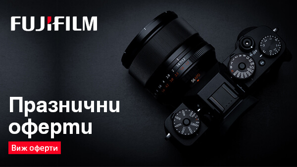 Възползвайте се от празничните оферти за фотоапарати и обективи Fujifilm до 14.01.2026г.. 