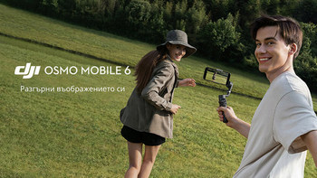 Гимбал DJI Osmo Mobile 6 в магазини ФотоСинтезис 