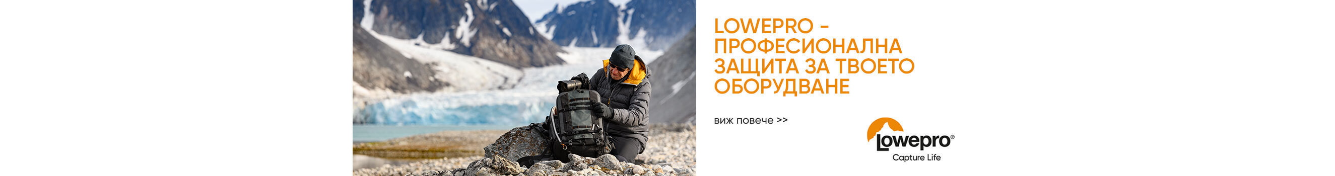  Lowepro Bags and Backpacks with promo prices in PhotoSynthesis stores