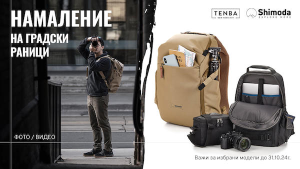  Special prices for backpacks and bags Tenba and Shimoda until 31.10 in PhotoSynthesis store