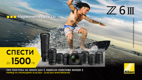 Вземете до 1500 лв. отстъпка за Nikon Z6 III в комплект с обектив до 20.08 