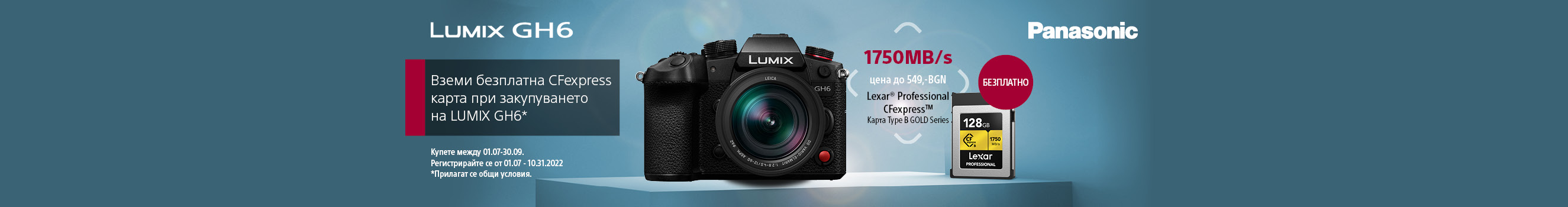  Get the new Panasonic Lumix GH6 with extended warranty and free memory card