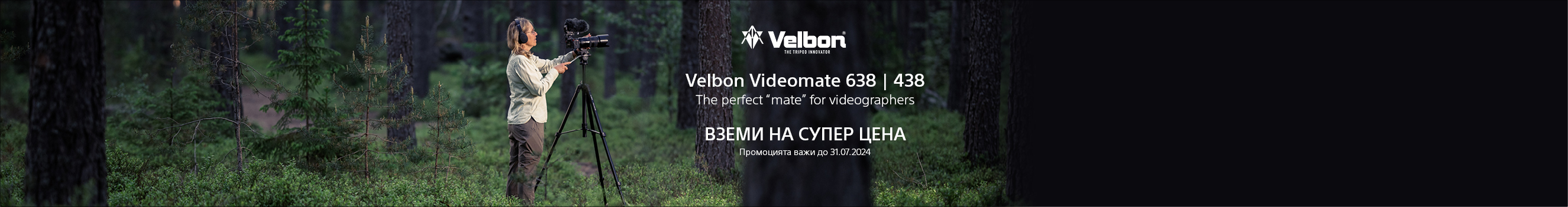  Get Velbon Videomate 483 and Videomate 638 at a great price until 31.07