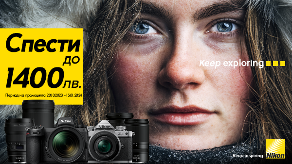 Вземeте до 1400 лв. незабавна отстъпка за фотоапарати и обективи Nikon 