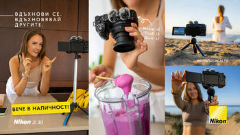Новият фотоапарат Nikon Z30 в наличност в магазини ФотоСинтезис 