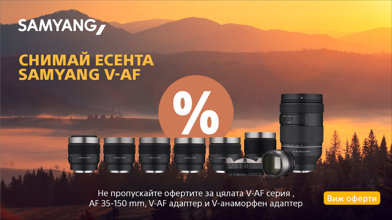  Until 04.11.2024. get Samyang V-AF lenses at e great price