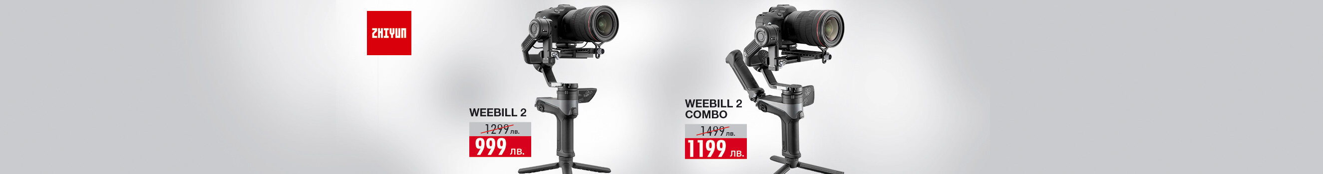  Zhiyun Weebill 2 Gimbals at Promo Prices in PhotoSynthesis stores
