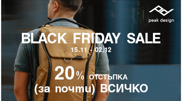  Get -20% Discount for Peak Design bags, backpacks, straps and tripods until 02.12 in PhotoSynthesis store