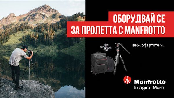  Special price for Manfrotto tripods and accessories 