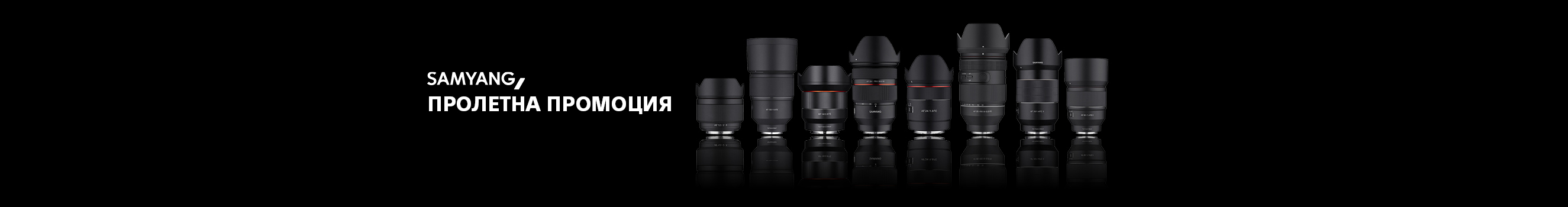  Selected Samyang lenses with a discount in PhotoSynthesis Stores