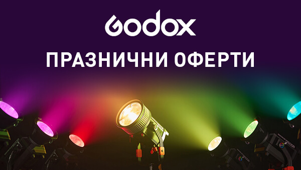 Възползвайте се от супер офертите за светкавици и постоянно осветление Godox до 10.01.2026 