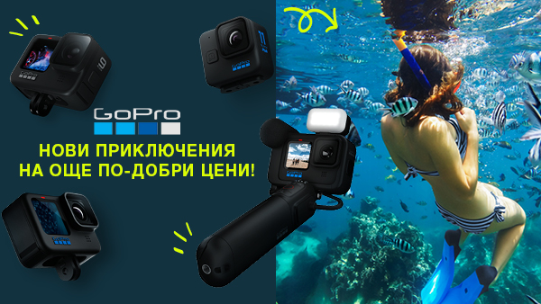 Екшън камера GoPro на промоция в магазини ФотоСинтезис 