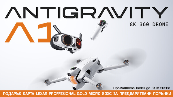 Вземете новия дрон ANTIGRAVITY A1 с подарък памет карта за предварителни поръчки до 31.01.2026 г. 
