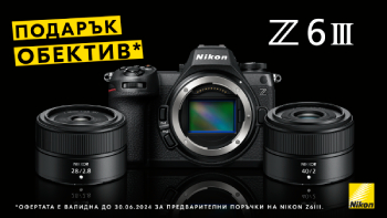 Поръчайте новия фотоапарат Nikon Z6 III с подарък обектив до 30.06 