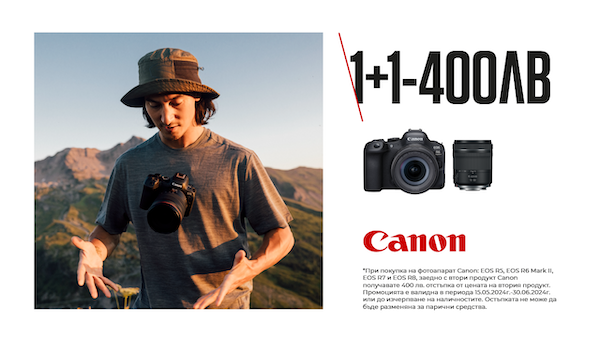 При покупка на фотоапарати Canon EOS R5, EOS R6 Mark II, EOS R7 и EOS R8 вземете 400 лв. отстъпка за обектив Canon RF или аксесоар Canon 